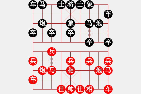 象棋棋谱图片：2014年QQ游戏天下棋弈全国象甲联赛第24轮广西跨世纪VS浙江第4台-陈富杰后和程吉俊 - 步数：10 