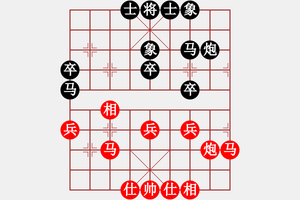 象棋棋谱图片：2014年QQ游戏天下棋弈全国象甲联赛第24轮广西跨世纪VS浙江第4台-陈富杰后和程吉俊 - 步数：40 