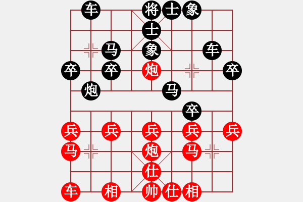 象棋棋譜圖片：2009年第一屆《延吉現(xiàn)代百貨杯》全州中國(guó)象棋公開賽 - 步數(shù)：23 