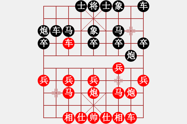 象棋棋譜圖片：仙居柯漢飛VS火龍劍尊8(2014-1-9) - 步數：20 