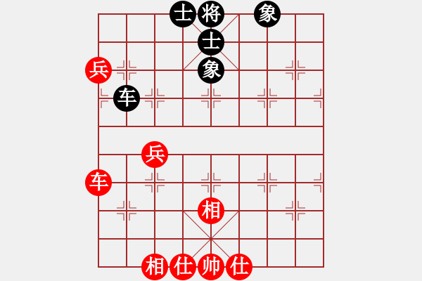 象棋棋譜圖片：仙居柯漢飛VS火龍劍尊8(2014-1-9) - 步數：70 