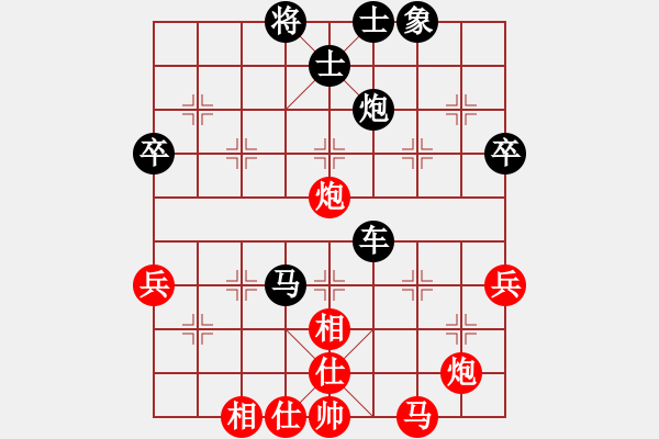 象棋棋谱图片：吕钦先负阎文清4 - 步数：110 