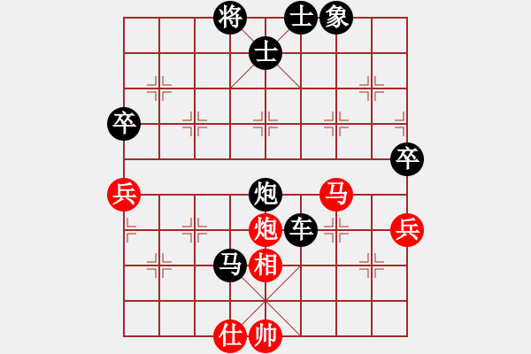 象棋棋譜圖片：呂欽先負(fù)閻文清4 - 步數(shù)：140 