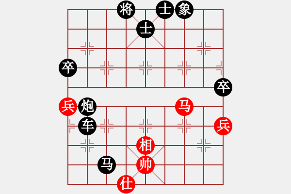 象棋棋譜圖片：呂欽先負(fù)閻文清4 - 步數(shù)：148 