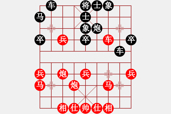 象棋棋谱图片：吕钦先负阎文清4 - 步数：40 