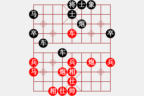 象棋棋谱图片：吕钦先负阎文清4 - 步数：60 