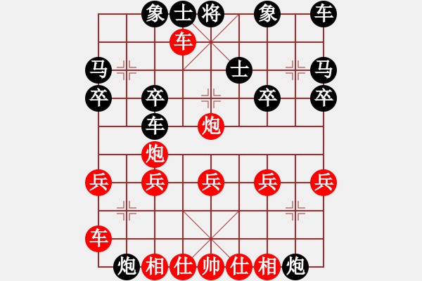 象棋棋譜圖片：鐵滑車之雙滑 - 步數(shù)：20 