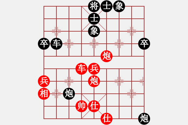 象棋棋譜圖片：20161218龔偉先和王平 - 步數(shù)：60 