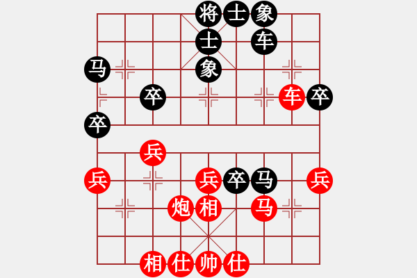 象棋棋譜圖片：山西省 周軍 勝 北京市 任剛 - 步數(shù)：40 