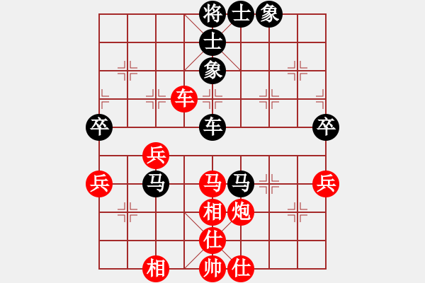 象棋棋譜圖片：山西省 周軍 勝 北京市 任剛 - 步數(shù)：60 