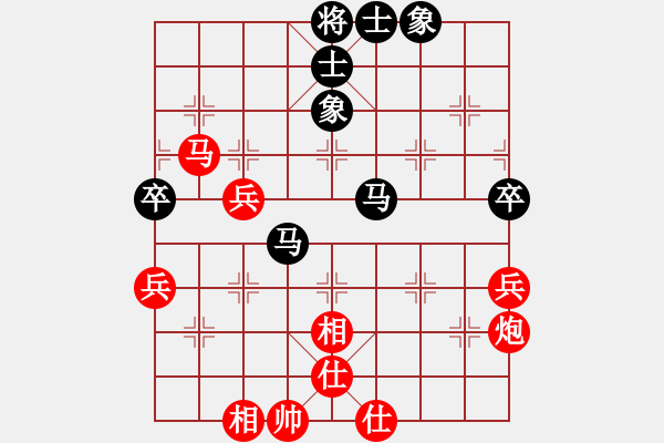 象棋棋谱图片：山西省 周军 胜 北京市 任刚 - 步数：70 