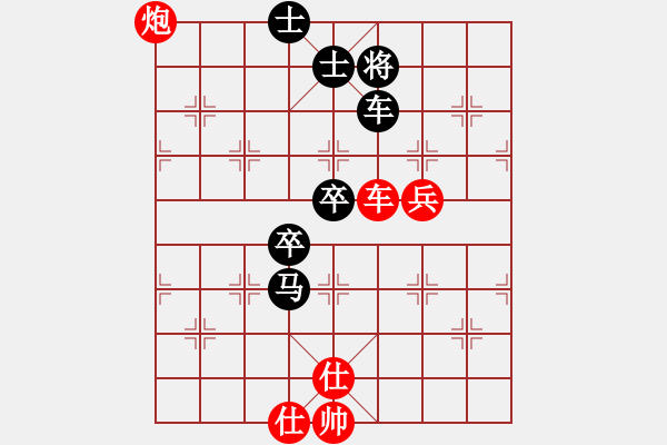 象棋棋譜圖片：橫才俊儒[292832991] -VS- ｌｉｎ[370913262] - 步數(shù)：100 