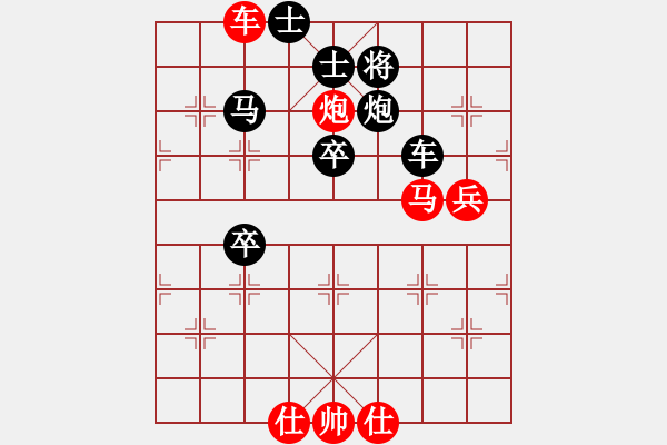 象棋棋譜圖片：橫才俊儒[292832991] -VS- ｌｉｎ[370913262] - 步數(shù)：60 