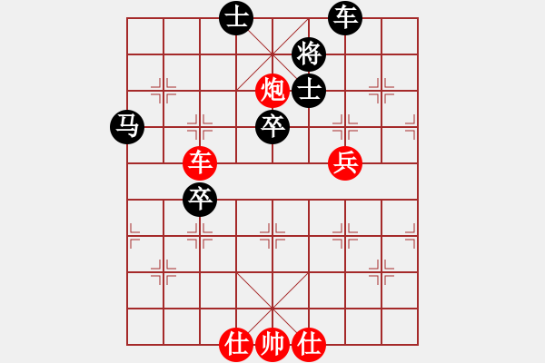 象棋棋譜圖片：橫才俊儒[292832991] -VS- ｌｉｎ[370913262] - 步數(shù)：70 