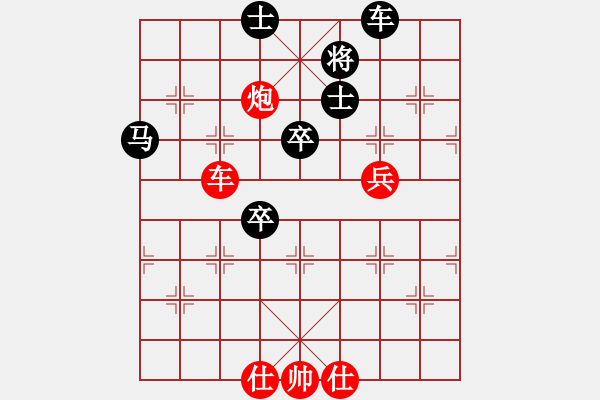 象棋棋譜圖片：橫才俊儒[292832991] -VS- ｌｉｎ[370913262] - 步數(shù)：80 