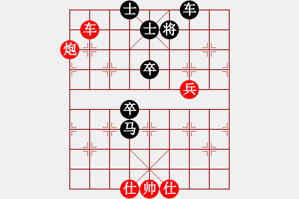 象棋棋譜圖片：橫才俊儒[292832991] -VS- ｌｉｎ[370913262] - 步數(shù)：90 