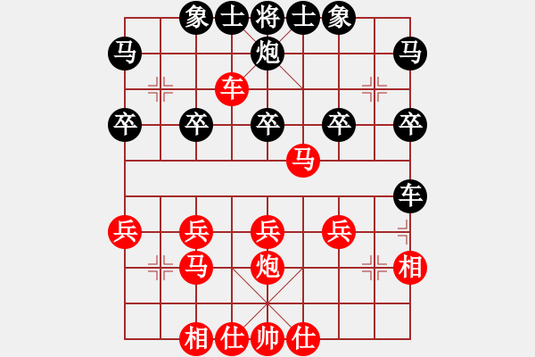 象棋棋譜圖片：武大胡一刀(3段)-勝-勇士九號(1段) - 步數(shù)：30 