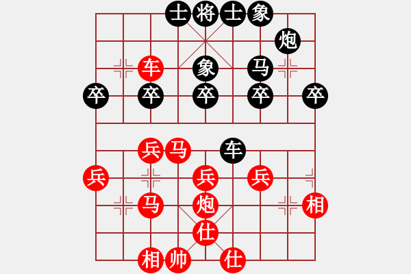 象棋棋譜圖片：武大胡一刀(3段)-勝-勇士九號(1段) - 步數(shù)：40 