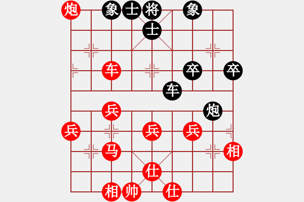 象棋棋譜圖片：武大胡一刀(3段)-勝-勇士九號(1段) - 步數(shù)：50 