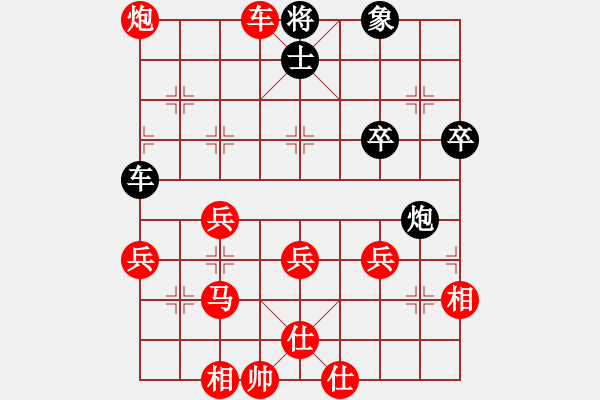 象棋棋譜圖片：武大胡一刀(3段)-勝-勇士九號(1段) - 步數(shù)：53 