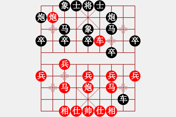 象棋棋譜圖片：漳河一杰(5級(jí))-負(fù)-bbboy002(5r) - 步數(shù)：30 