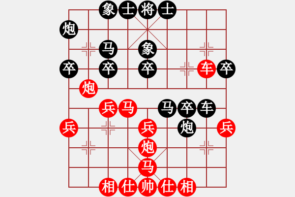 象棋棋譜圖片：漳河一杰(5級(jí))-負(fù)-bbboy002(5r) - 步數(shù)：40 