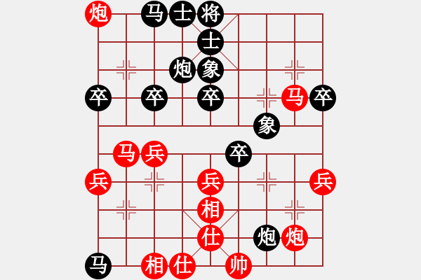 象棋棋譜圖片：漳河一杰(5級(jí))-負(fù)-bbboy002(5r) - 步數(shù)：80 