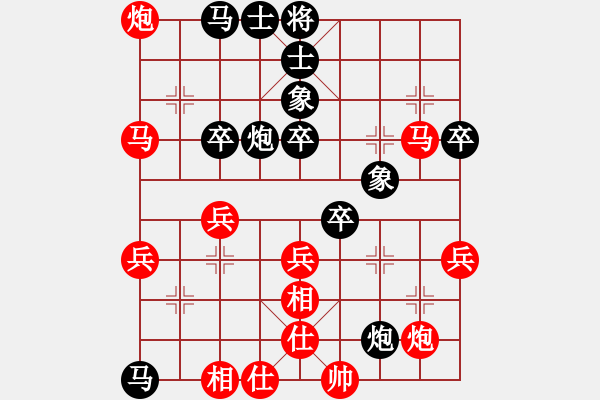 象棋棋譜圖片：漳河一杰(5級(jí))-負(fù)-bbboy002(5r) - 步數(shù)：82 