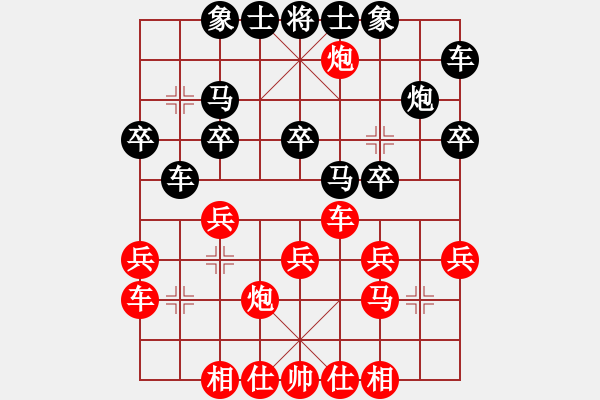 象棋棋譜圖片：我想喝啤酒(8星)-負(fù)-jjjhhhzzz(9星) - 步數(shù)：30 