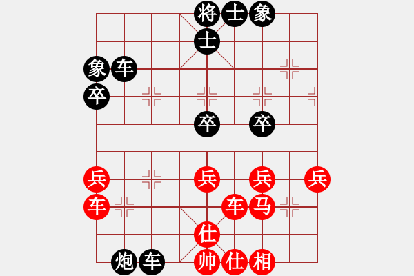 象棋棋譜圖片：我想喝啤酒(8星)-負(fù)-jjjhhhzzz(9星) - 步數(shù)：60 