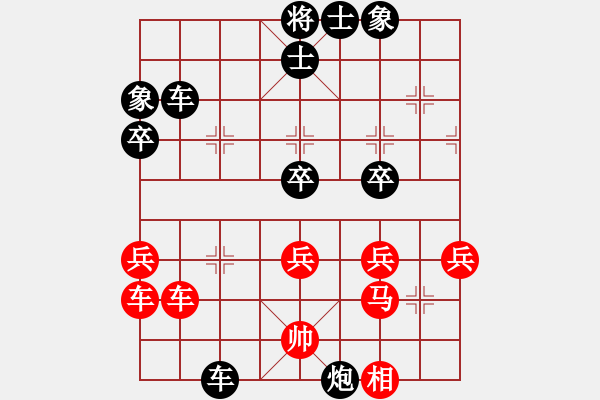 象棋棋譜圖片：我想喝啤酒(8星)-負(fù)-jjjhhhzzz(9星) - 步數(shù)：65 