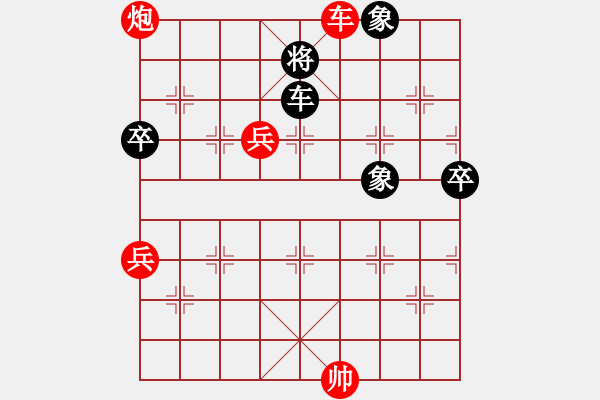 象棋棋譜圖片：中炮過河車互進(jìn)七兵對(duì)屏風(fēng)馬左馬盤河[紅七路馬]實(shí)戰(zhàn)W001xx - 步數(shù)：110 