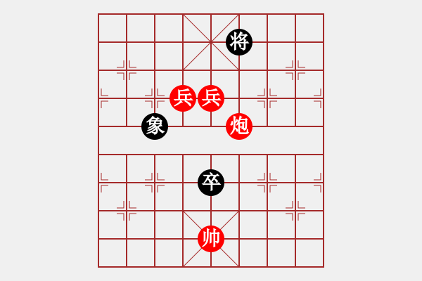 象棋棋譜圖片：中炮過河車互進(jìn)七兵對(duì)屏風(fēng)馬左馬盤河[紅七路馬]實(shí)戰(zhàn)W001xx - 步數(shù)：150 