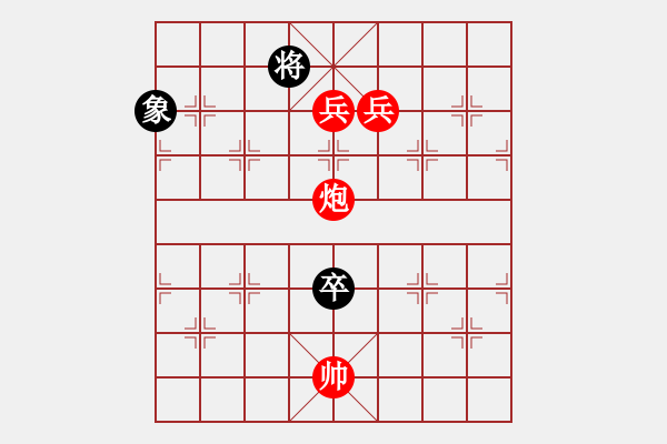 象棋棋譜圖片：中炮過河車互進(jìn)七兵對(duì)屏風(fēng)馬左馬盤河[紅七路馬]實(shí)戰(zhàn)W001xx - 步數(shù)：160 