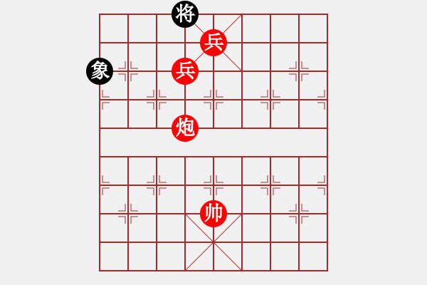 象棋棋譜圖片：中炮過河車互進(jìn)七兵對(duì)屏風(fēng)馬左馬盤河[紅七路馬]實(shí)戰(zhàn)W001xx - 步數(shù)：169 