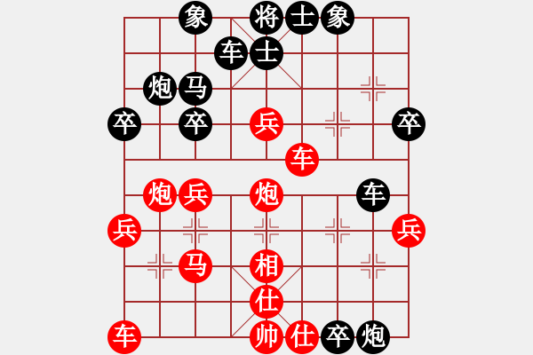 象棋棋譜圖片：中炮過河車互進(jìn)七兵對(duì)屏風(fēng)馬左馬盤河[紅七路馬]實(shí)戰(zhàn)W001xx - 步數(shù)：30 