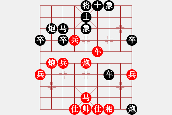 象棋棋譜圖片：中炮過河車互進(jìn)七兵對(duì)屏風(fēng)馬左馬盤河[紅七路馬]實(shí)戰(zhàn)W001xx - 步數(shù)：40 