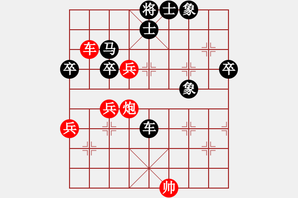 象棋棋譜圖片：中炮過河車互進(jìn)七兵對(duì)屏風(fēng)馬左馬盤河[紅七路馬]實(shí)戰(zhàn)W001xx - 步數(shù)：60 