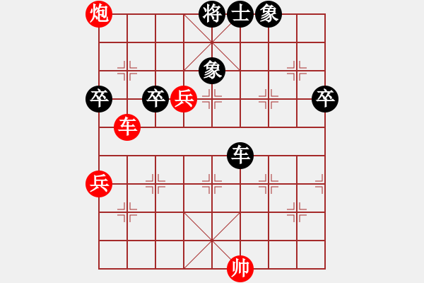 象棋棋譜圖片：中炮過河車互進(jìn)七兵對(duì)屏風(fēng)馬左馬盤河[紅七路馬]實(shí)戰(zhàn)W001xx - 步數(shù)：70 