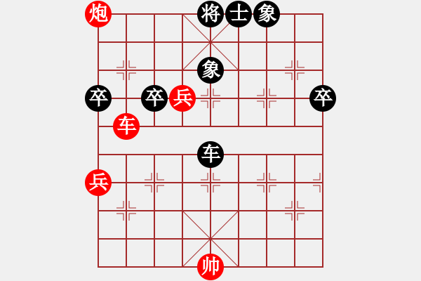 象棋棋譜圖片：中炮過河車互進(jìn)七兵對(duì)屏風(fēng)馬左馬盤河[紅七路馬]實(shí)戰(zhàn)W001xx - 步數(shù)：80 