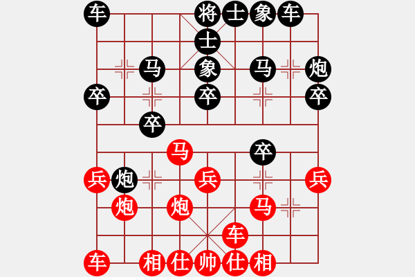 象棋棋譜圖片：混江龍(1段)-負(fù)-orangpng(3段) - 步數(shù)：20 