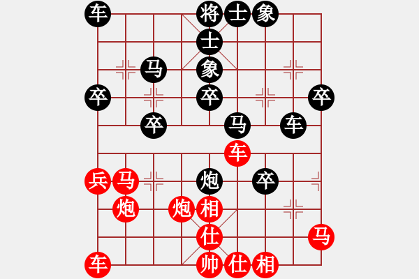 象棋棋譜圖片：混江龍(1段)-負(fù)-orangpng(3段) - 步數(shù)：30 