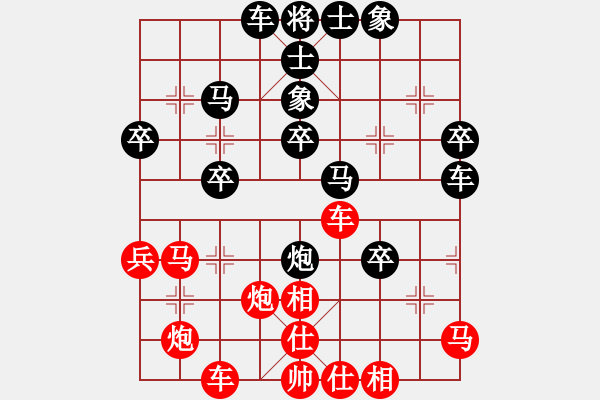 象棋棋譜圖片：混江龍(1段)-負(fù)-orangpng(3段) - 步數(shù)：34 