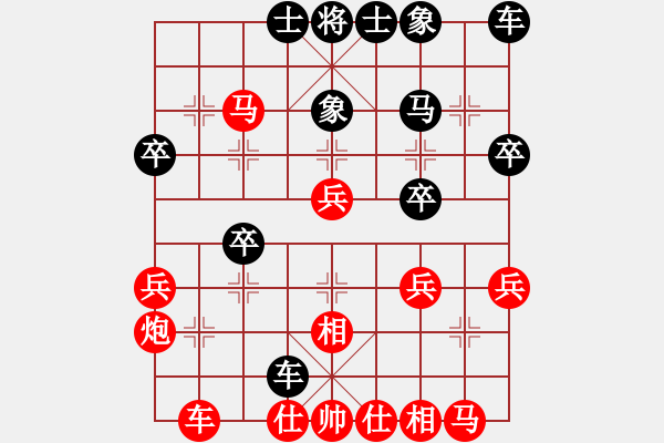 象棋棋譜圖片：mihuanwubu(5段)-勝-龍國至尊(5段) - 步數(shù)：30 