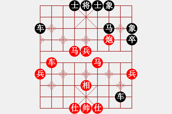 象棋棋譜圖片：mihuanwubu(5段)-勝-龍國至尊(5段) - 步數(shù)：50 