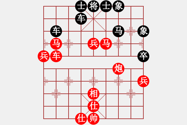 象棋棋譜圖片：mihuanwubu(5段)-勝-龍國至尊(5段) - 步數(shù)：70 