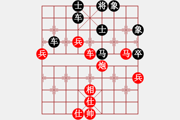 象棋棋譜圖片：mihuanwubu(5段)-勝-龍國至尊(5段) - 步數(shù)：80 