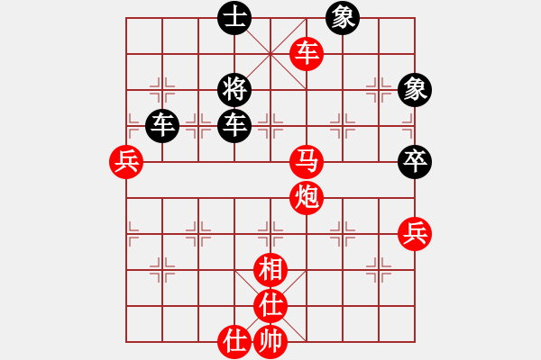 象棋棋譜圖片：mihuanwubu(5段)-勝-龍國至尊(5段) - 步數(shù)：90 