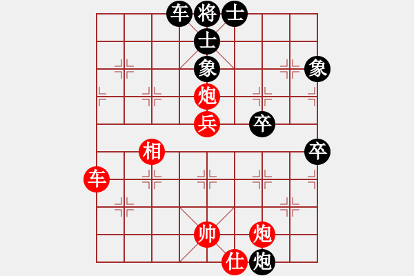 象棋棋譜圖片：王國(guó)敏 先勝 李崇鑒 - 步數(shù)：74 