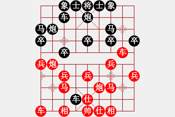 象棋棋谱图片：冯克明     先负 江国华     - 步数：20 